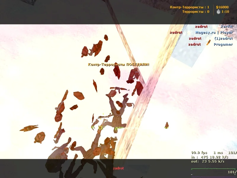 Плагин amxx - Пояс Смертника