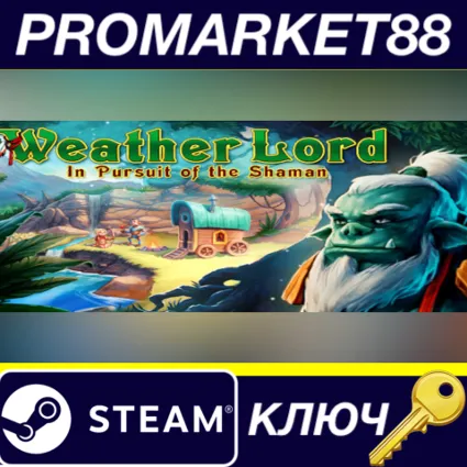 Weather Lord: In Search of the Shaman Steam КЛЮЧ