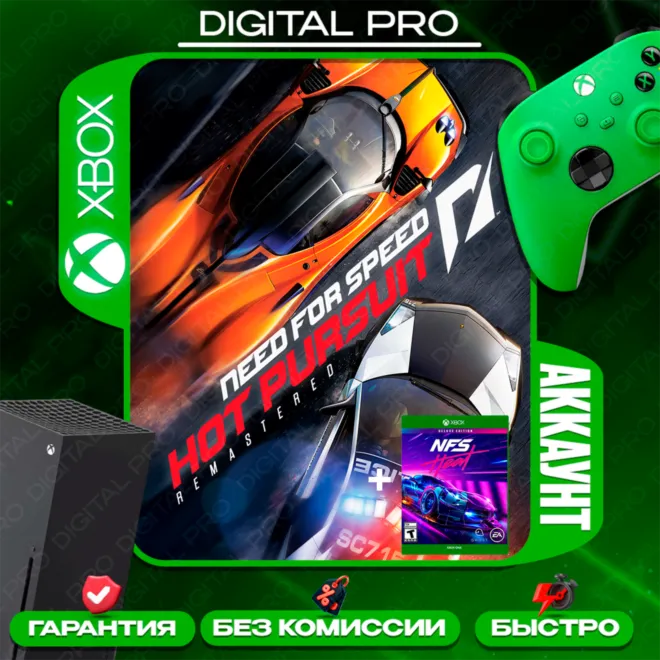 ❤️Need for Speed Hot Pursuit Remastered + Need for Speed Heat Deluxe / XBOX ONE, X|S