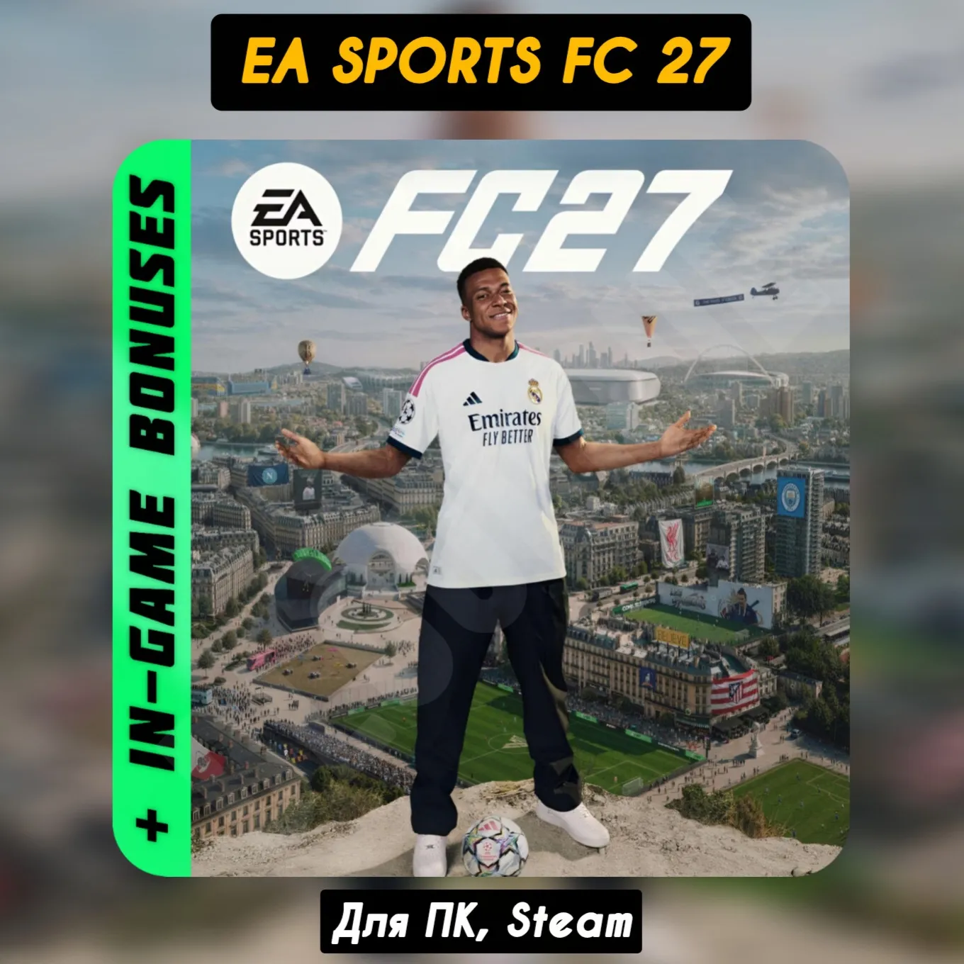 EA Sports FC 27 ULTIMATE (+Бонусы) +ПАТЧИ, STEAM