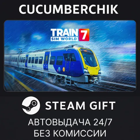 Train Sim World® 7: Standard Edition✅STEAM GIFT AUTO✅RU+World digital marketplace offer