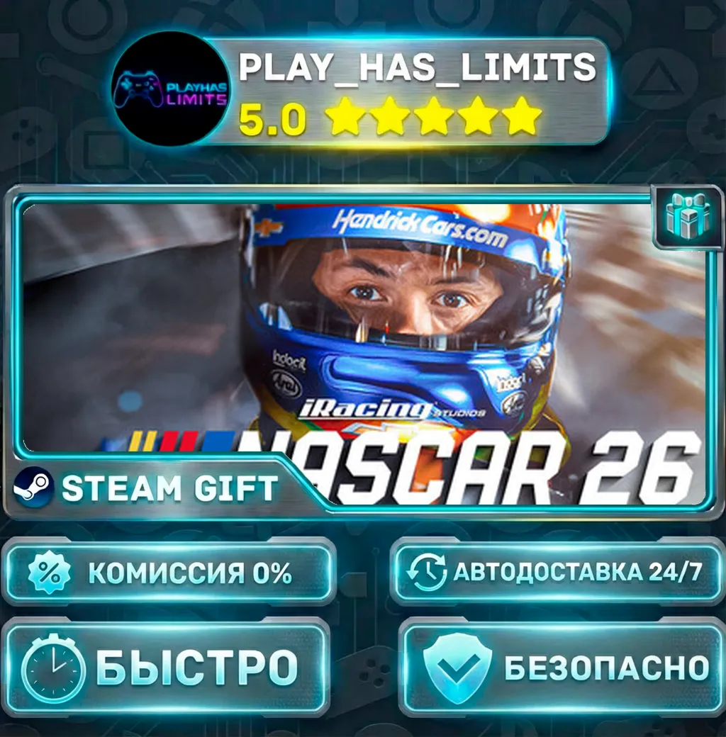 🎁iRacing Studios NASCAR 26 — Gold *RU/BY/UA/CIS Steam Auto digital marketplace offer