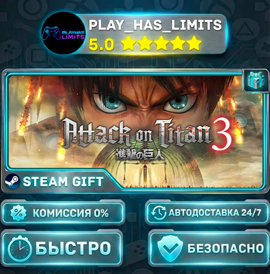 🎁Attack on Titan 3 / A.O.T. 3 *RU/BY/UA/CIS Steam Auto digital marketplace offer