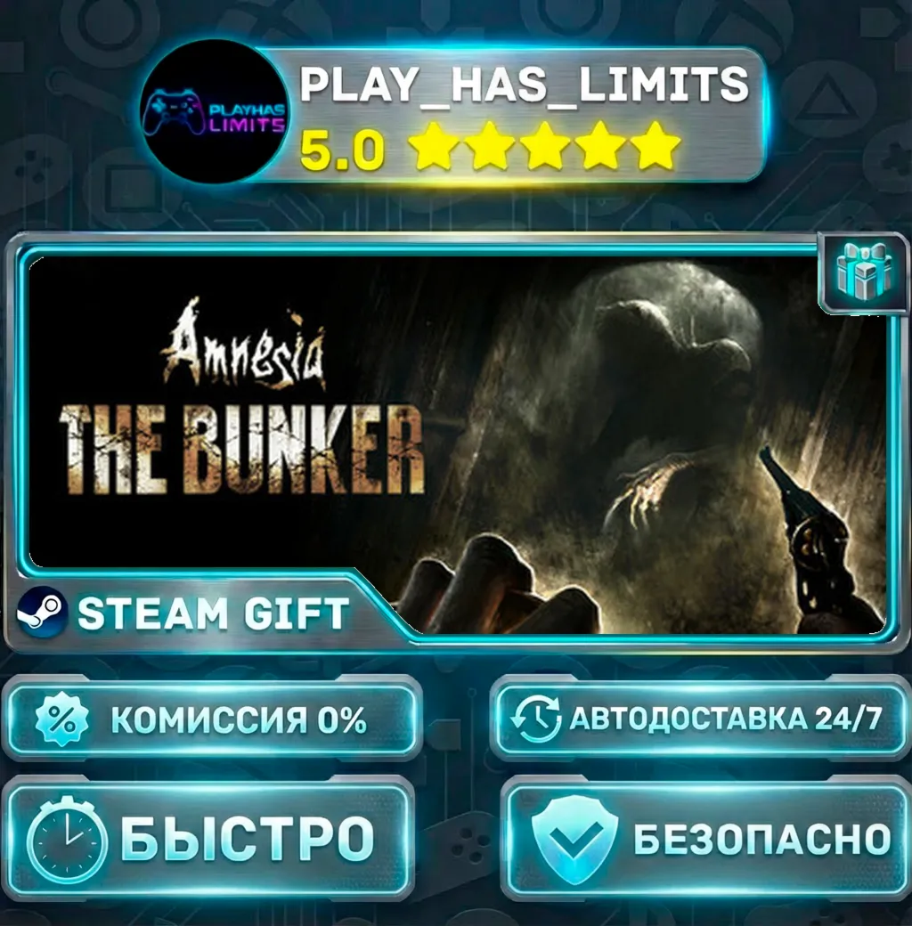 Amnesia: The Bunker *RU/BY/UA/СНГ Steam Auto