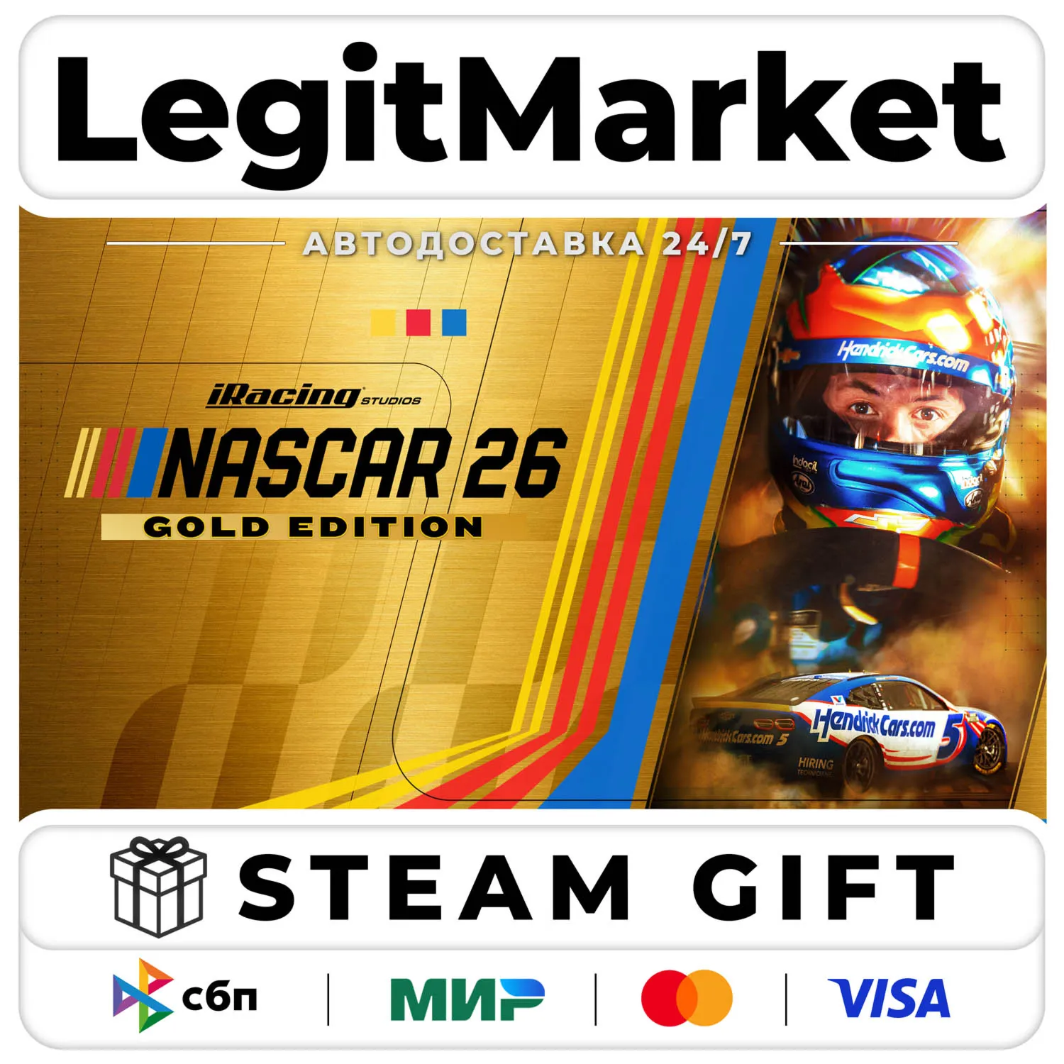 iRacing Studios NASCAR 26 Gold Edition / Steam AUTO / RU + WORLD digital marketplace offer