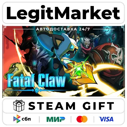 Fatal Claw / Steam АВТО / РУ + МИР