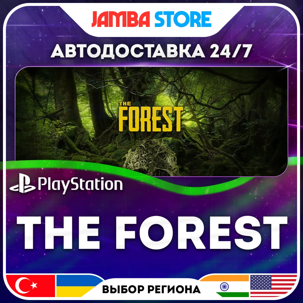 The Forest · PS4 · TR/UA/PL/US · АВТО 24/7