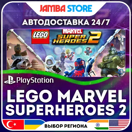 LEGO Marvel Superheroes 2 · PS4 · TR/UA/PL/US · АВТО 24/7