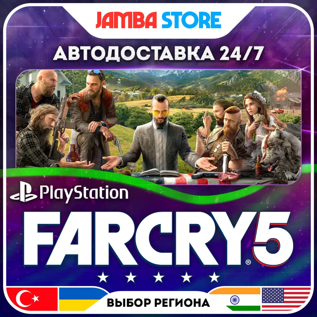 Far Cry 5 · PS4 · TR/UA/PL/US · АВТО 24/7