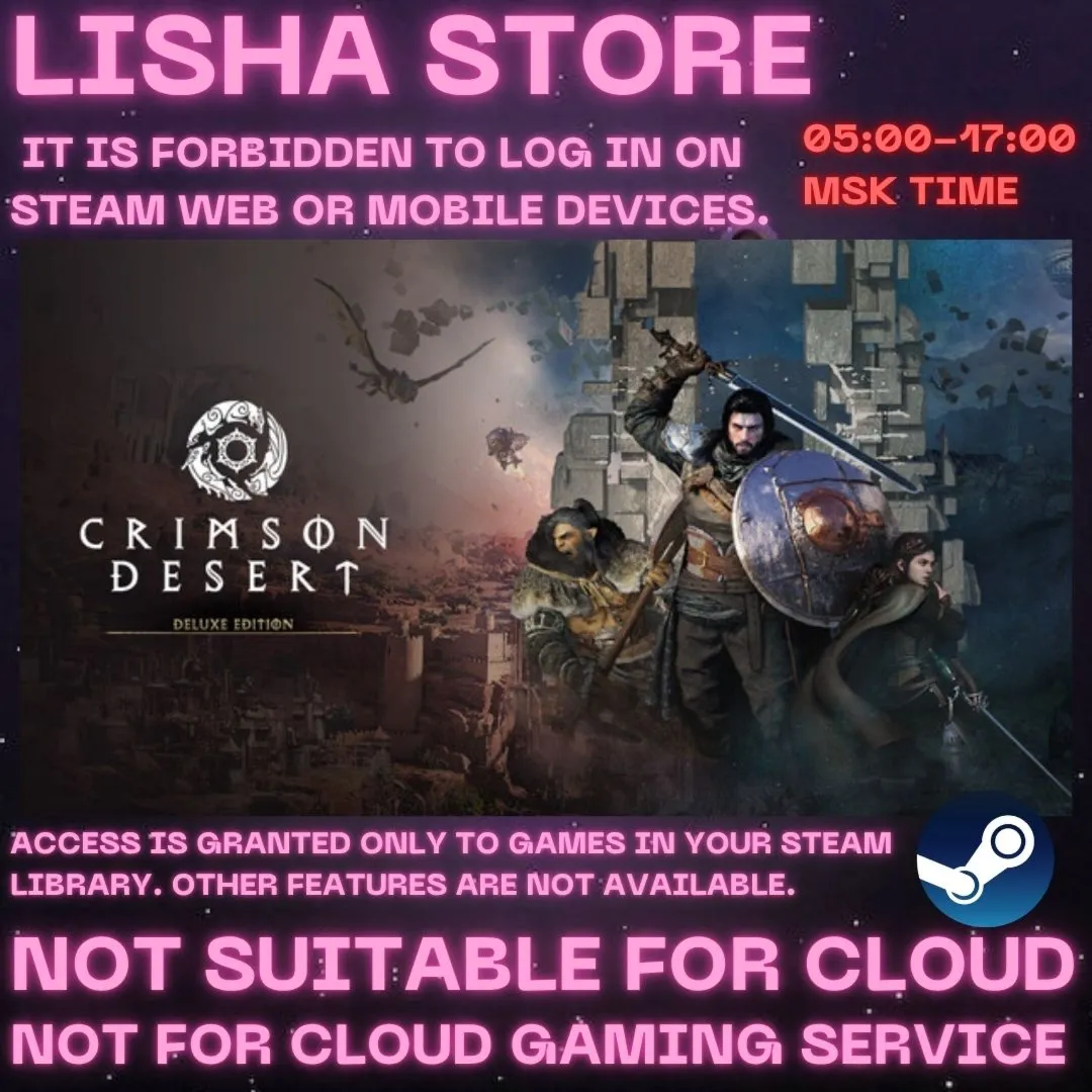 Crimson Desert Deluxe Edition Steam Offline For 90 days