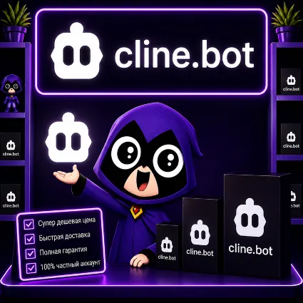 cline.bot / Подписка Cline Pass 1 месяц | Пополнение кредитов — низкая цена и полна