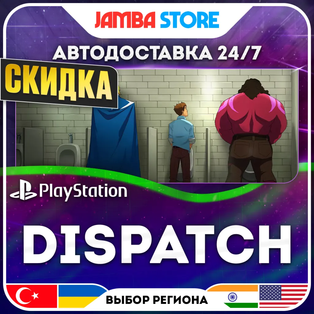 Dispatch · PS5 · TR/UA/PL/US · AUTO 24/7 · DISCOUNT 10.09