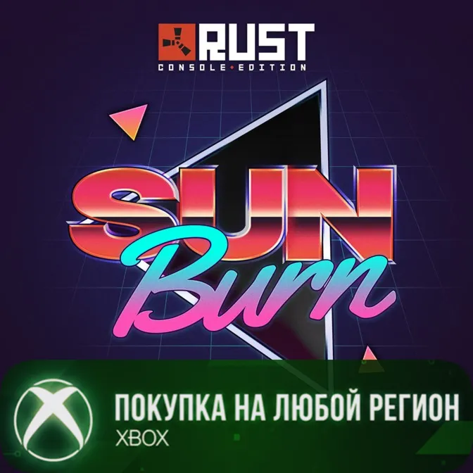 Rust Console Edition X|S - Sunburn Pack XBOX