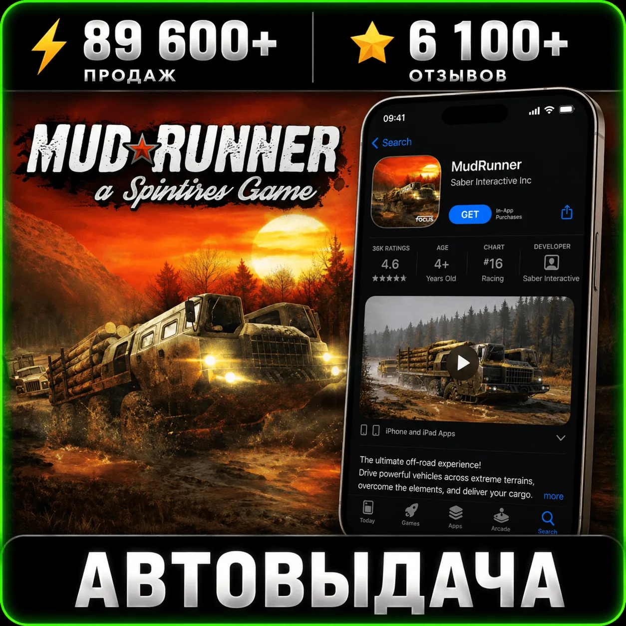MudRunner на iPhone iPad AppStore iOS App Store