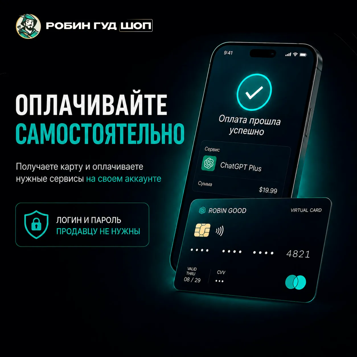 USD CARD FOR PAYING GROK AI / SUPERGROK / GROK HEAVY / xAI · DOES NOT EXPIRE