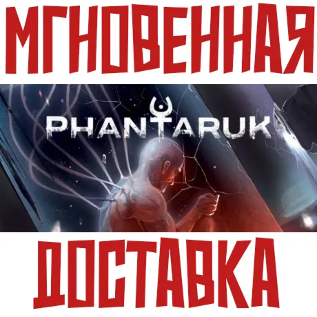 Phantaruk ⚡ Steam GLOBAL Key⭐ + Trading cards🂡