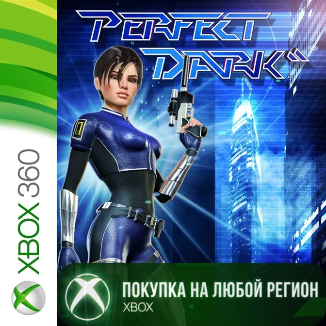 Perfect Dark XBOX от 360 На Любой Регион