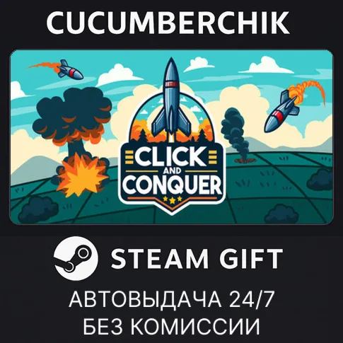 Click and Conquer Steam GIFT AUTO RU+МИР