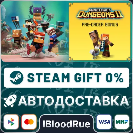 Minecraft Dungeons II Deluxe ⚡ ️•РУ +МИР / STEAM АВТО, 0%