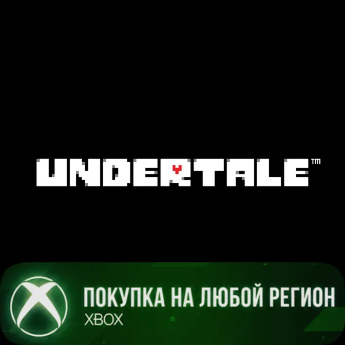 Undertale XBOX На Любой Регион