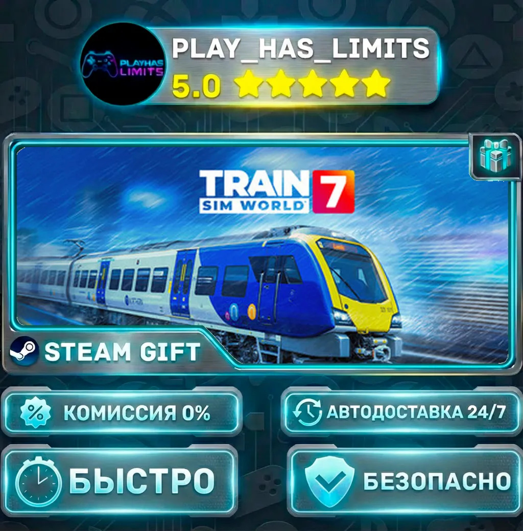 🎁Train Sim World 7 *RU/BY/UA/CIS Steam Auto digital marketplace offer