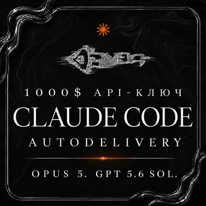 CLAUDE CODE 1000$ | FABLE 5.1 | GPT 6 Astra | Opus 5 | Anthropic API | GPT 5.6 Sol