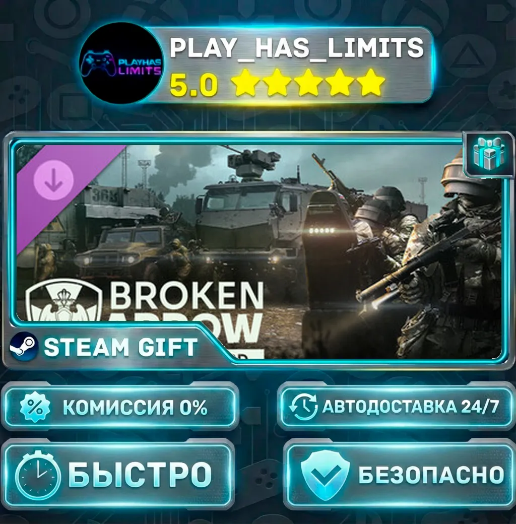 Broken Arrow — Russian Guard DLC *RU/BY/UA/СНГ Steam Auto