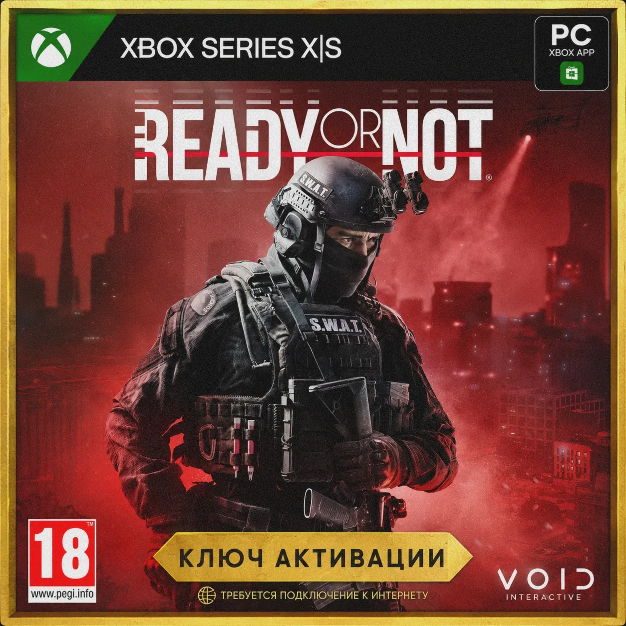 Ключ | Ready or Not (XBOX)