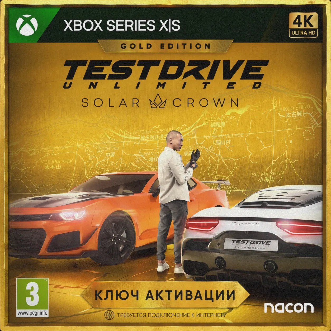 Ключ | Test Drive Unlimited Solar Crown – Gold Edition (XBOX)