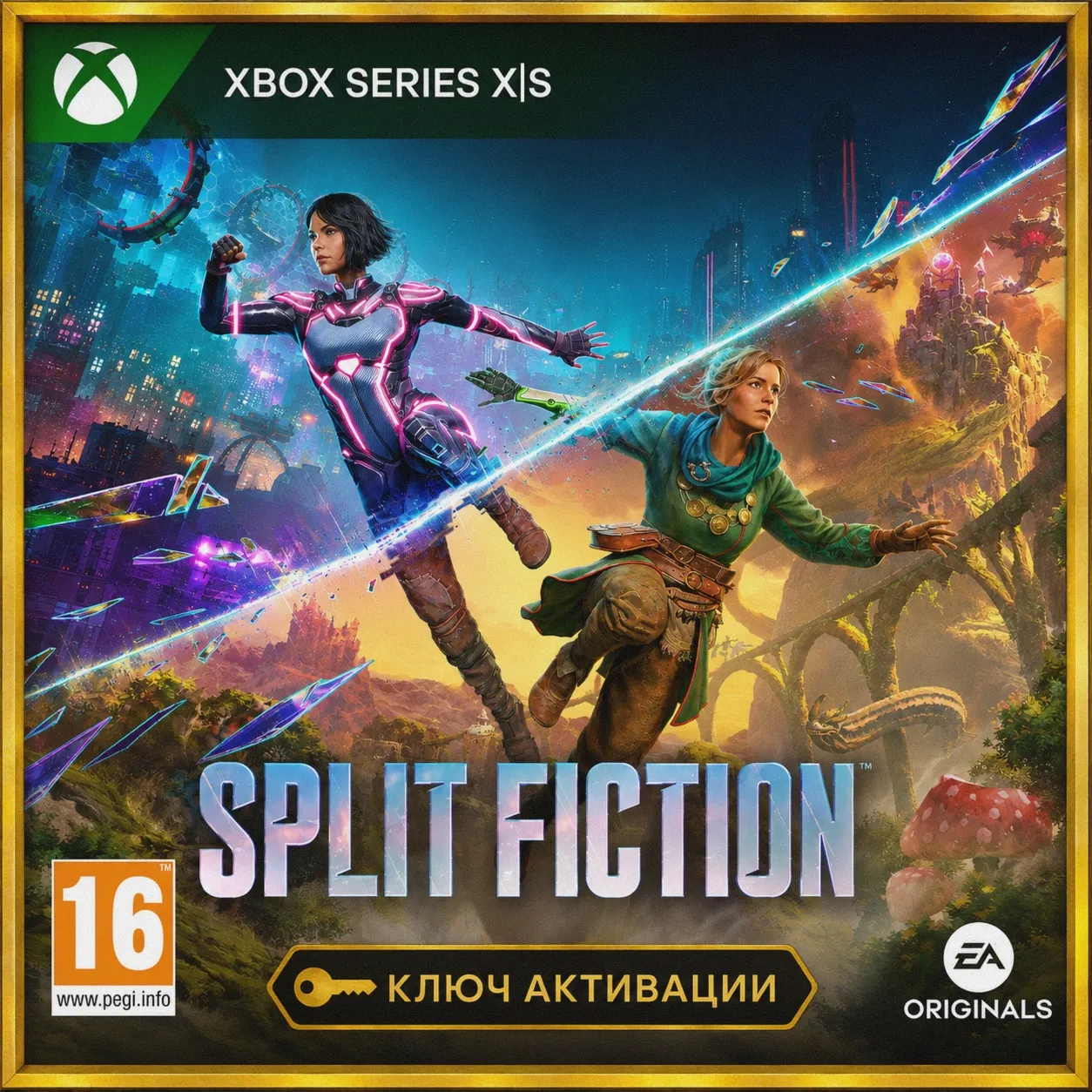 Split Fiction (XBOX) Key