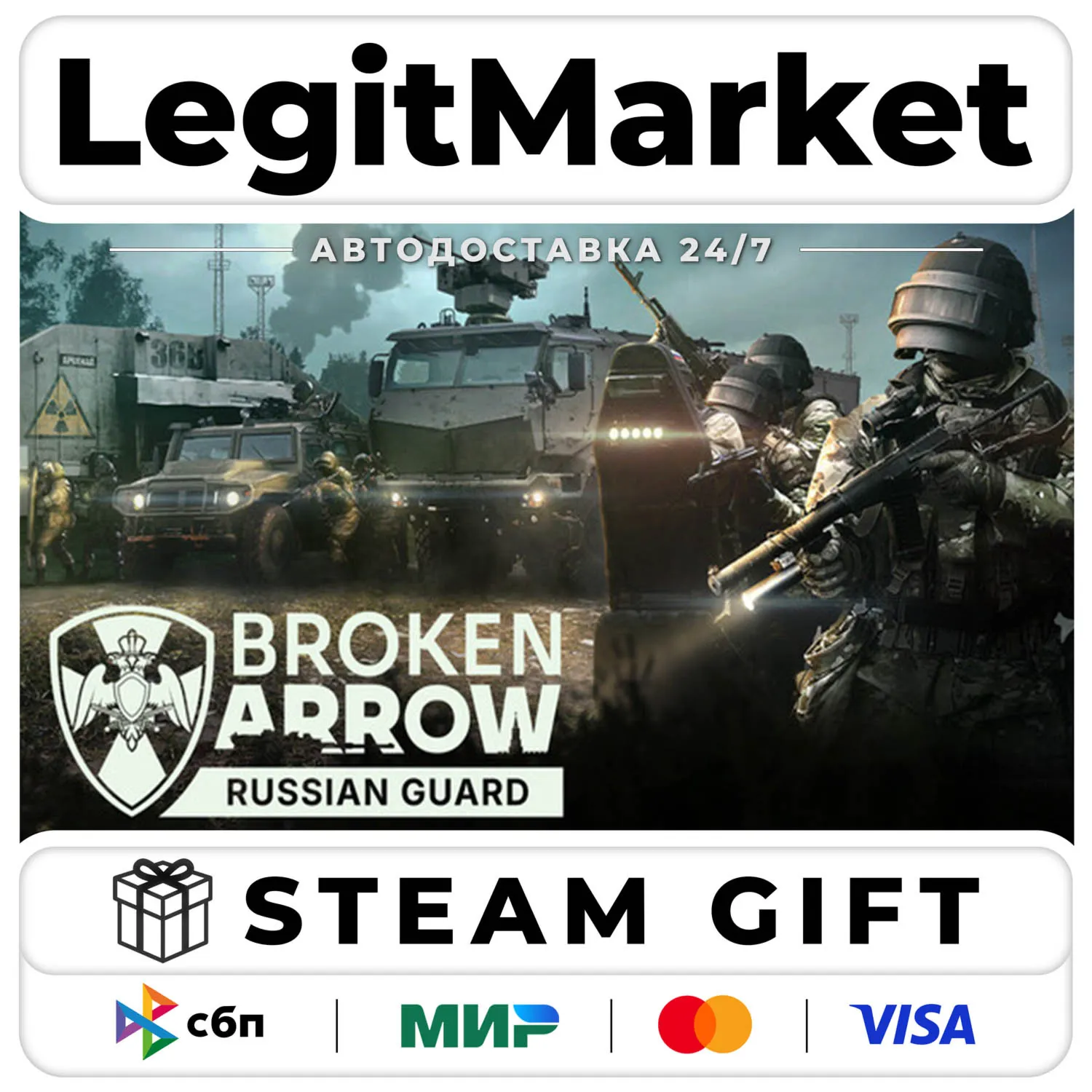 DLC Broken Arrow: Russian Guard / Steam Авто / РУ + МИР
