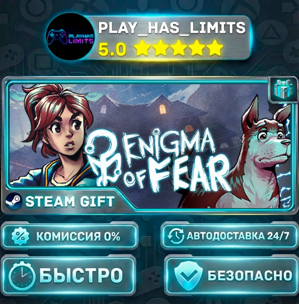 Enigma of Fear *RU/BY/UA/СНГ Steam Auto
