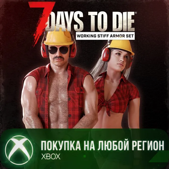 7 Days to Die - Console Edition Комплект брони Пролетарий XBOX На Любой Регион
