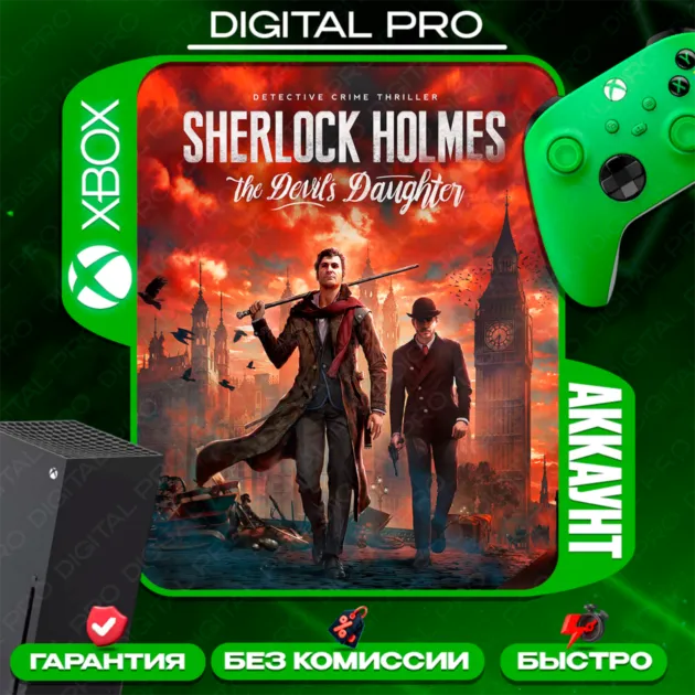❤️Sherlock Holmes: The Devils Daughter / XBOX ONE, XBOX Series X|S