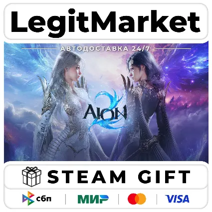 AION 2+ВЫБОР ИЗДАНИЯ / Steam АВТО / МИР