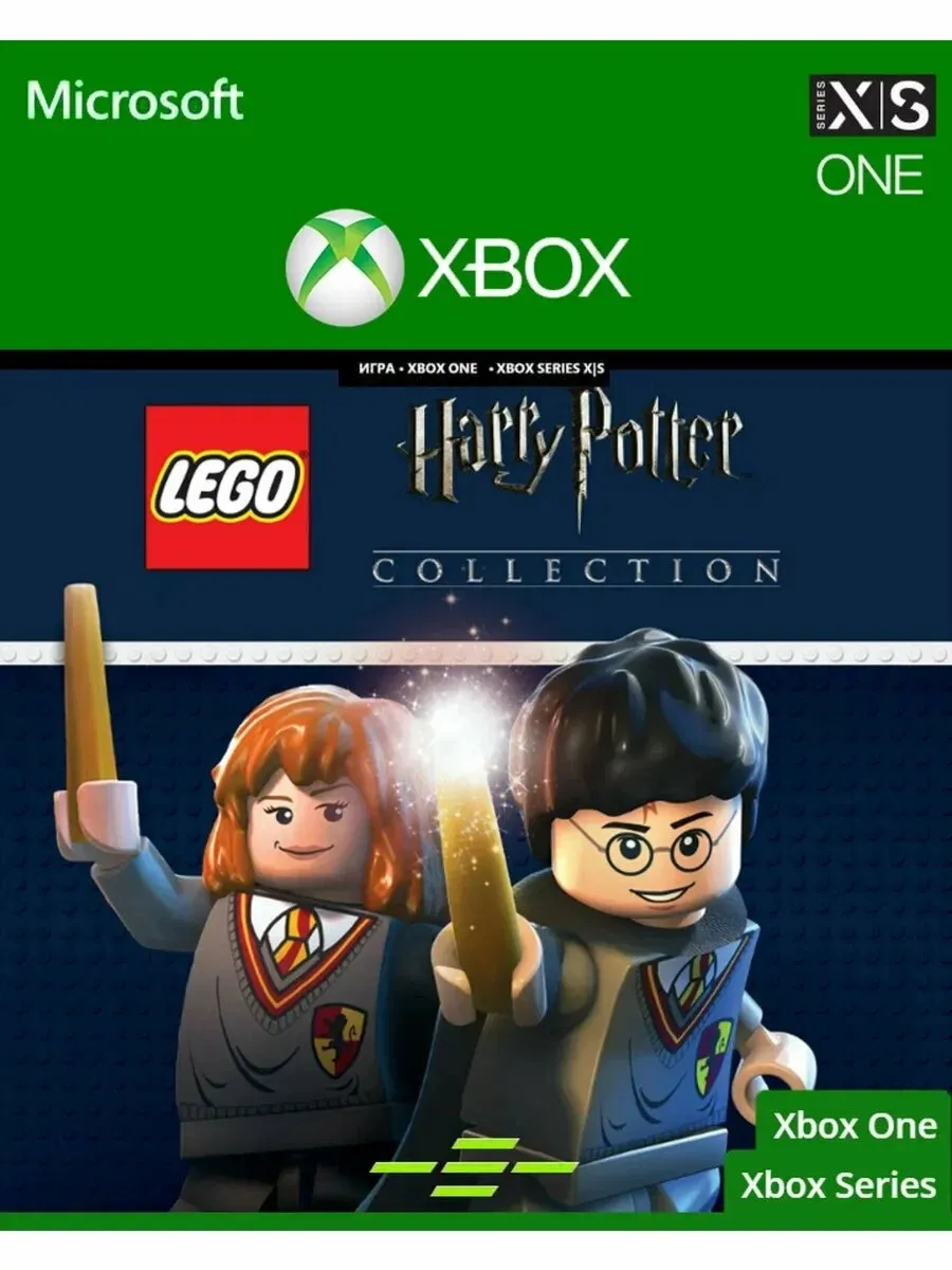 LEGO Harry Potter Collection XBOX ONE / XBOX SERIES X|S Ключ