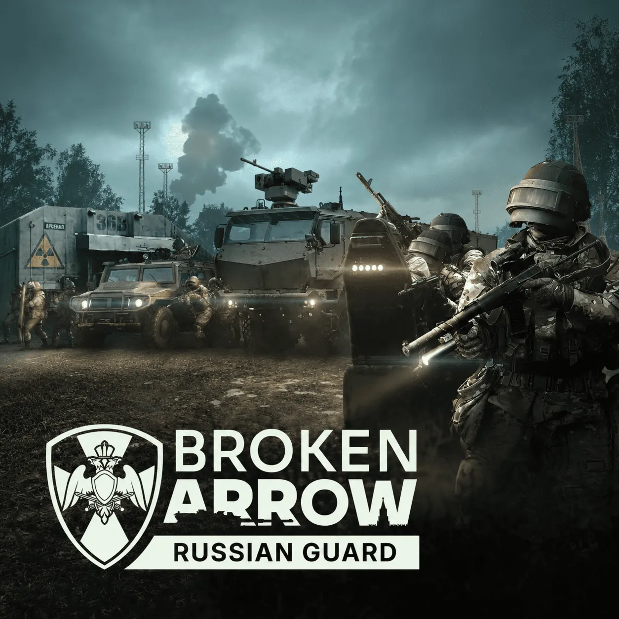 DLC Broken Arrow: Russian Guard | Steam Ключ | РФ+СНГ | + Подарок
