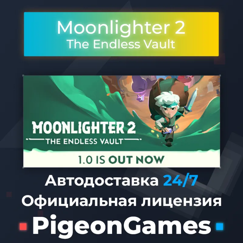 Moonlighter 2: The Endless Vault RU/CIS Steam CDKEY