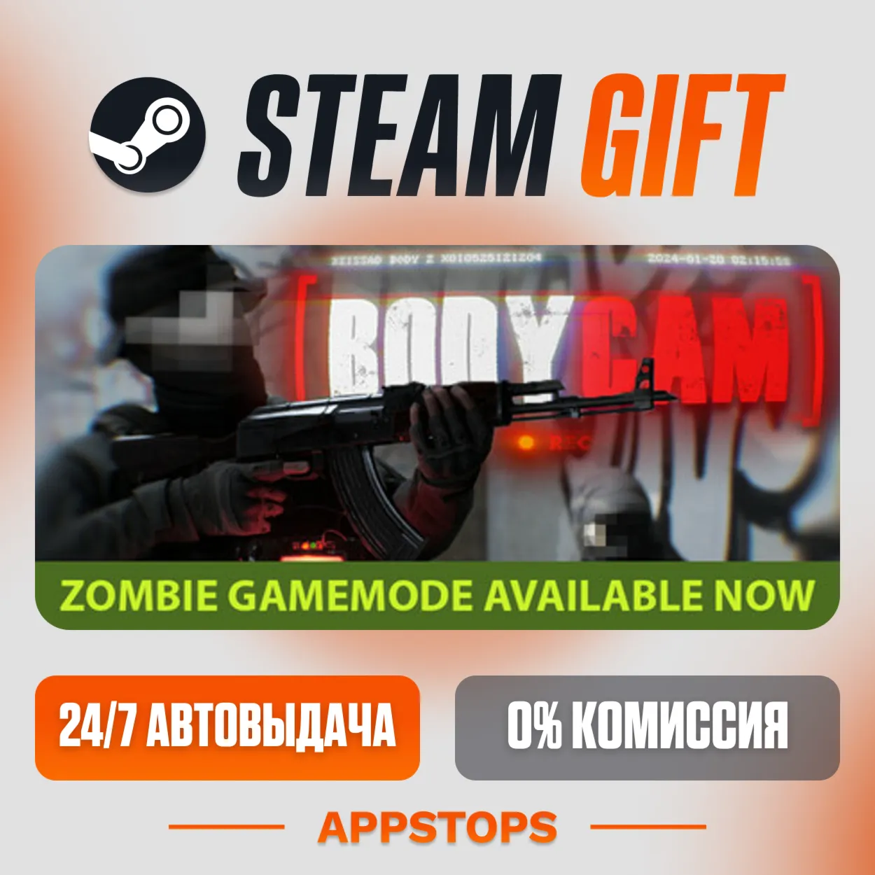 ✅ Bodycam Steam Gift ⚡ AUTO-DELIVERY 🌍 RUSSIA + CIS