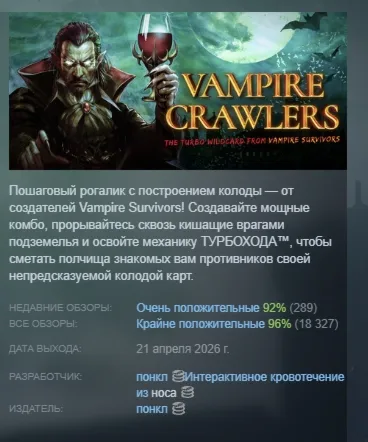 Vampire Crawlers: The Turbo Wildcard from Vampire Survivors AUTODELIVERY STEAM GIFT