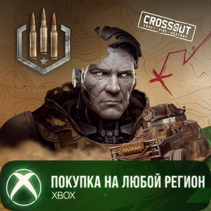 Crossout – Season 23 Battle Pass XBOX На Любой Регион