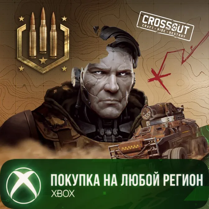 Crossout – Season 23 Elite Battle Pass XBOX На Любой Регион