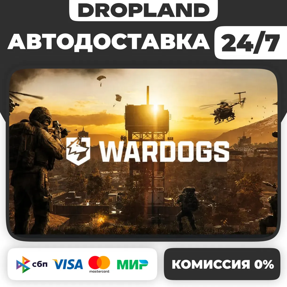 WARDOGS - Steam - Russia+World digital marketplace offer