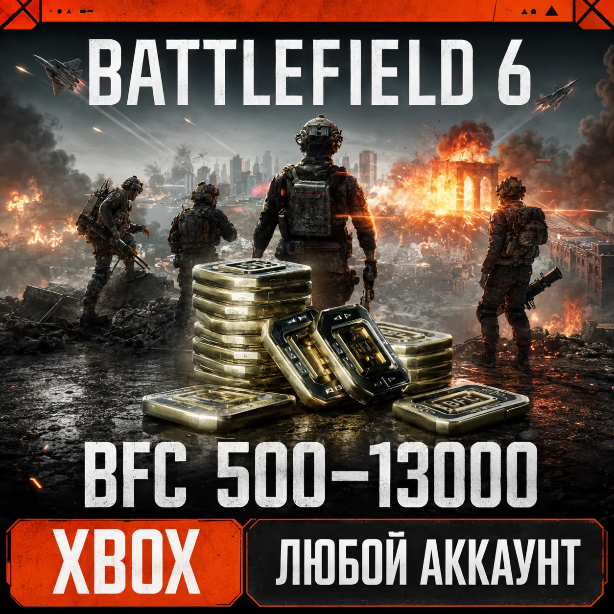 BATTLEFIELD 6 — BFC 500 - 13000 XBOX