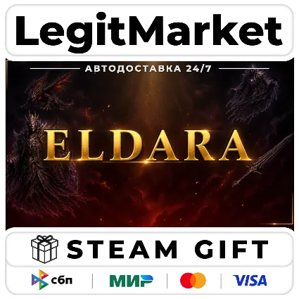 Eldara / Steam АВТО / РУ + МИР