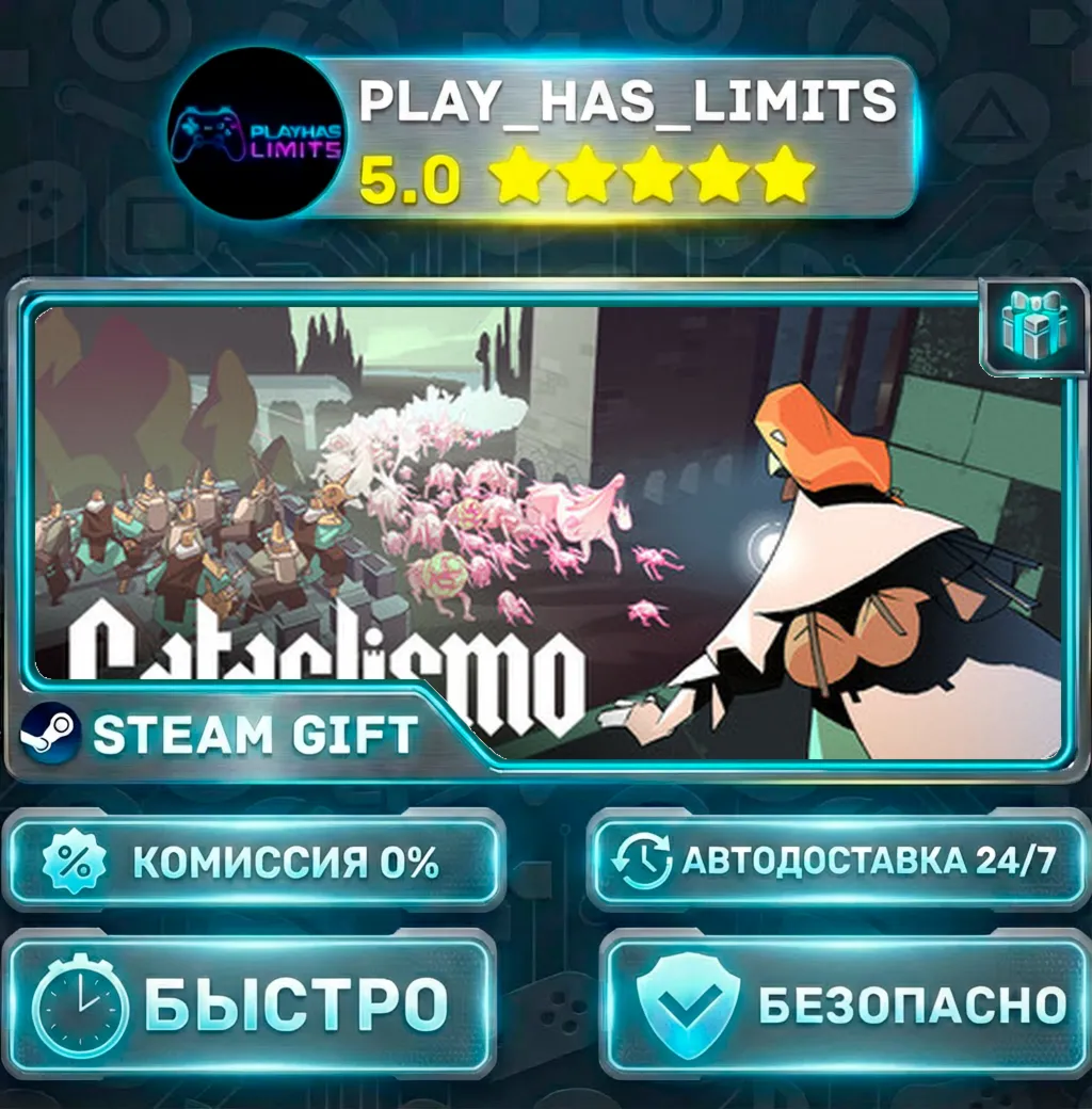 Cataclismo *RU/BY/UA/СНГ Steam Auto