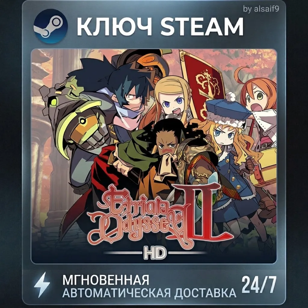 ✨ 🗺️ ETRIAN ODYSSEY II HD - КЛЮЧ STEAM - МГНОВЕННАЯ ДОСТАВКА - ГЛОБАЛЬНЫЙ ✨