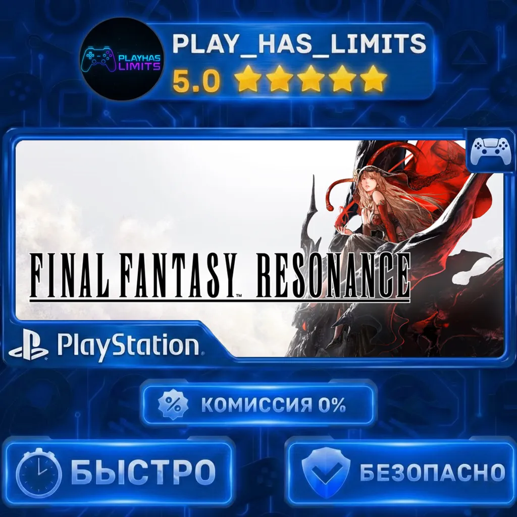 🎮FINAL FANTASY RESONANCE PS 5 Ukraine/Türkiye digital marketplace offer