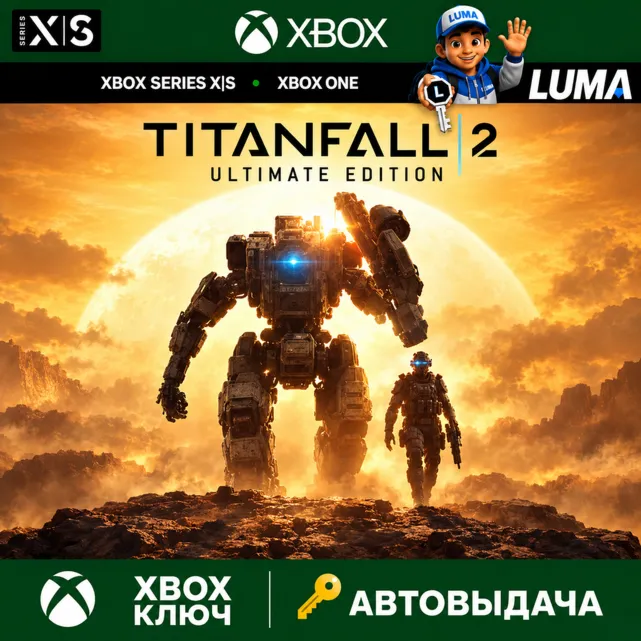 TITANFALL 2: ULTIMATE EDITION XBOX ONE/X|S КЛЮЧ
