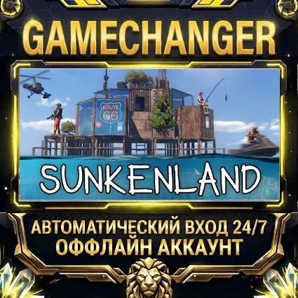 Sunkenland ⚡ Steam ОФФЛАЙН-аккаунт | Автовыдача 24/7